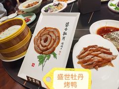 -全聚德(双井店)