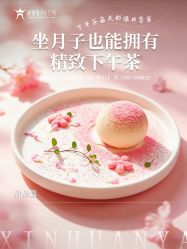 -新寰亚月子会所(金鸡湖凯宾店)