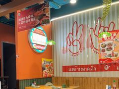 -迷你椰·泰式大排档(共康店)