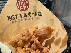 -1937青岛老味道·海肠捞饭·青岛菜(大鲍岛栈桥店)