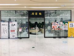 -钟书阁(群光广场店)
