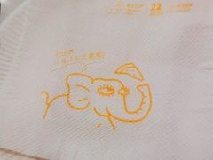 -尊宝比萨(南田店)