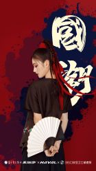 -红颜印画古风汉服艺术摄影