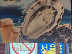 -哈哈碳都·牛肋条无限自助烤肉(台江万达店)