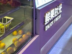 -鲜果时光(合生汇购物中心店)