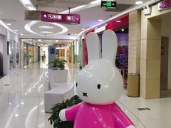 -方恒购物中心(望京小街店)