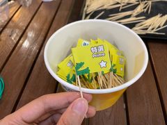 -榴莲BB 四季果园