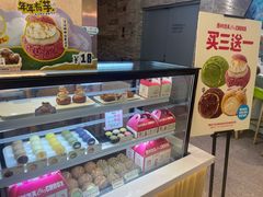 -西树泡芙(静安大悦城店)