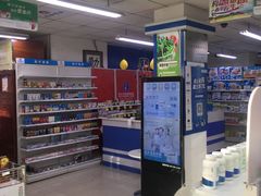 -成大方圆连锁药店(西安路中心店)