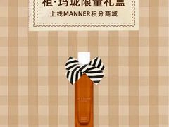 -Manner Coffee(徐汇滨江店)