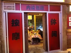 -五马集·海鲜·温州大牌档(黑金冠五马街十字路口店)