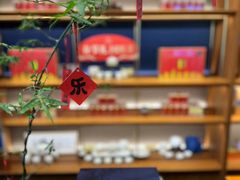 -华祥苑茶业·茶馆茶室(翠竹路店)