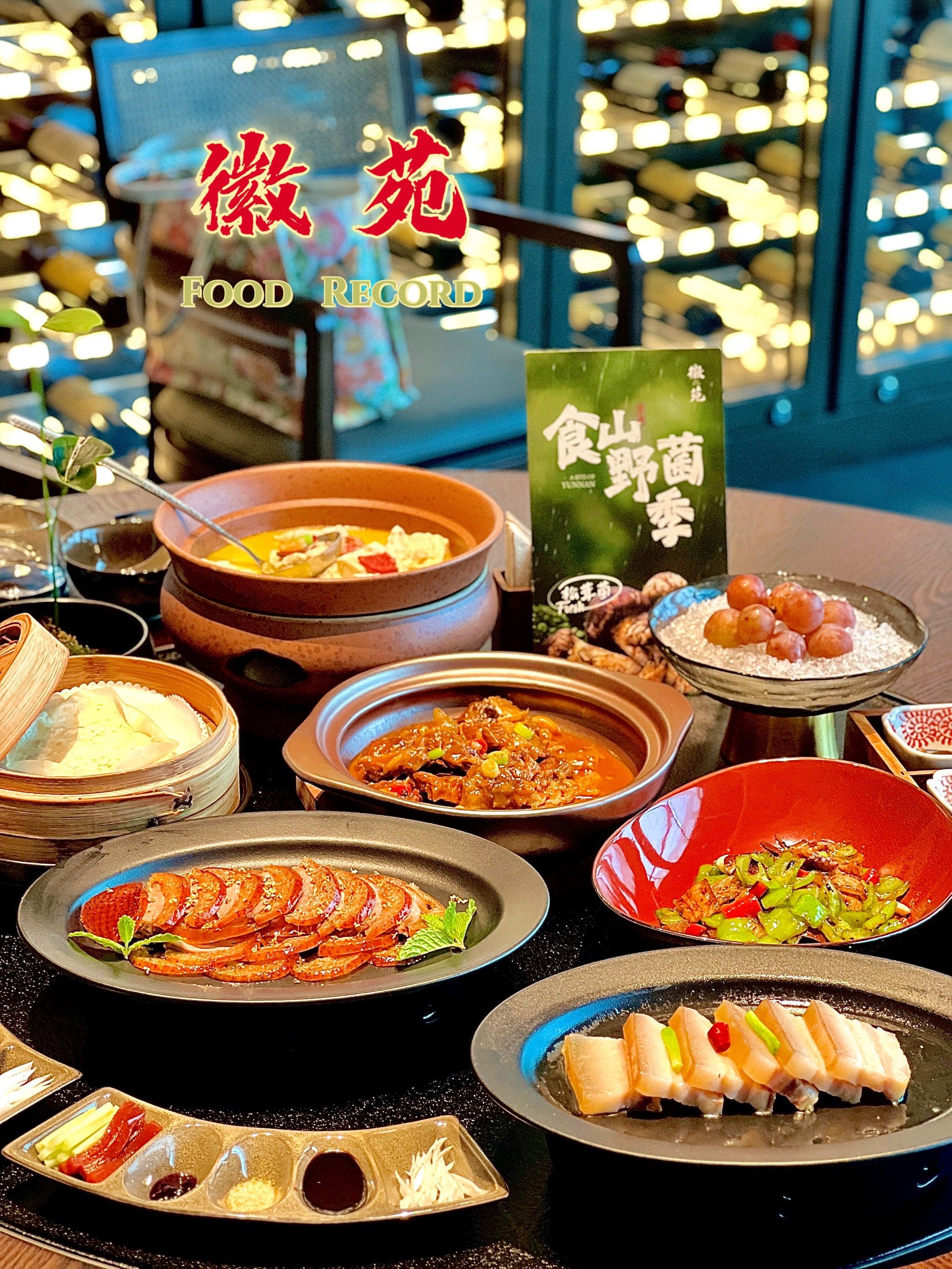 走进餐厅,仿佛置身于古色古香的徽州小镇,白墙黑瓦,木雕窗棂,版画篆刻