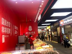 -麦当劳(中山公园龙之梦店)