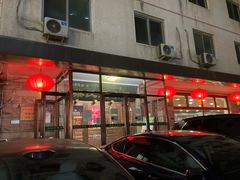 -柴氏风味斋(甘家口店)