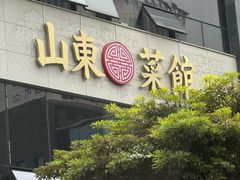 -宝健路步行街(Pedestrian Shopping Street)
