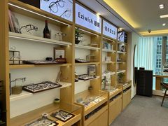 -Eziwish眼镜·蔡司授权店