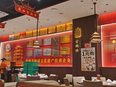 -肖记公安牛肉鱼杂馆·省级非物质文化遗产(江汉路直营店)