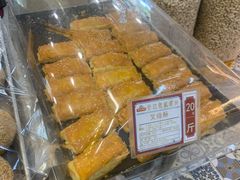 -赞记龙凤礼饼(龙津路店)