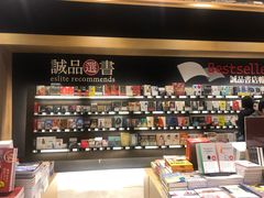 -诚品(信义店)