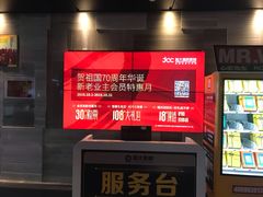 -嘉凯影城(西安恒大城店)