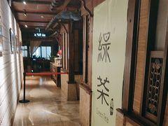 -绿茶餐厅(王府井永宁门店)