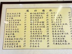 -堂屋糖水店(愚园店)