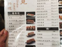 菜单-鲑觅日本料理Shake Kakei(日月光中心广场店)
