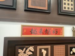 -小郭私房菜·海肠捞饭店(学士街店)