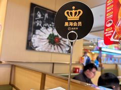 -海底捞火锅(江北万达商业广场店)