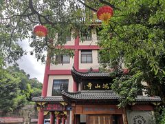 -鸿山公园