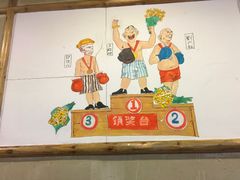 -篱笆院东北饺子王(欧阳路店)