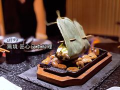 -無境·匠心日本料理(汉街店)