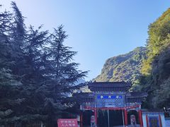 -陕西省红河谷森林公园