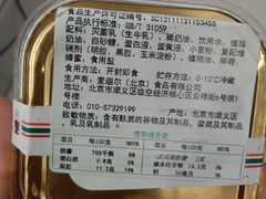 -711便利店(安贞桥胜古南里店)