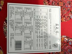 -采芝斋评弹茶馆(观前街店)