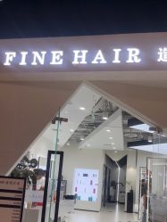 -FINE HAIR 烫染专业设计