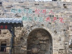 -郭峪古城