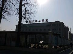 -北京高博博仁医院