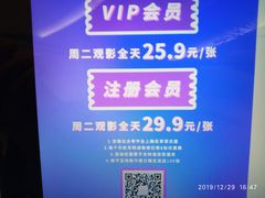 -万象影城(深圳布吉万象汇IMAX店)