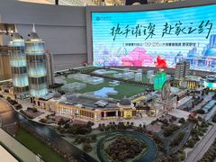 -江南环球港