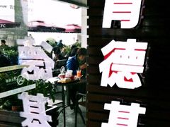 -肯德基(中心书城店)