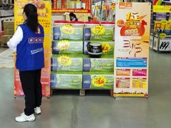 -百安居装修建材卖场(罗湖店)