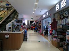 -鑫隆生活广场(阳光好东东店)