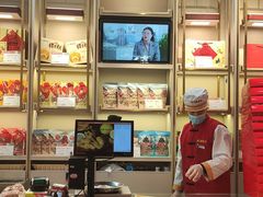 -北京稻香村(第三店)