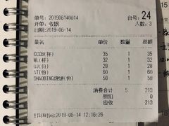 账单-Egg•Allday Brunch(襄阳北路店)