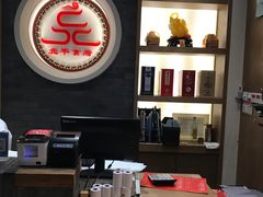 -北平食府·北京烤鸭(北京西站六里桥店)