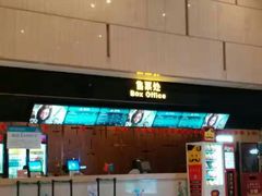 -万达影城(淮安水渡口万达广场IMAX激光店)