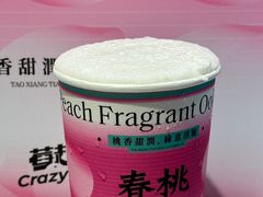 -莓超疯(百源店)