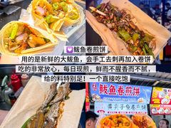 -大学城夜市